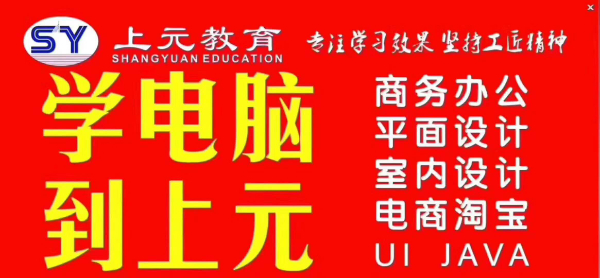 南通高中毕业生，准大一新生暑假可以学习电脑办公吗